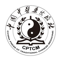 中國中醫藥出版社