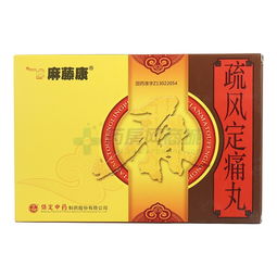 功效與作用,價格,效果 藥房網商城
