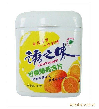 2017年普洱茶薄荷糖價格及批發貨源指南
