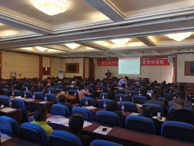 麗江市衛生計生委舉辦2018年《中醫藥法》 宣貫培訓班
