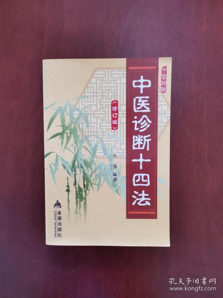 中醫(yī)藥 針灸推拿類