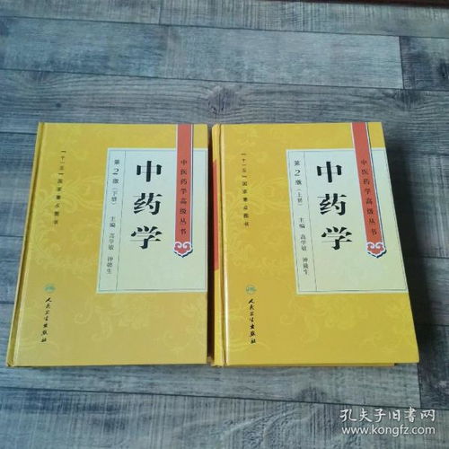 最新上架 暮寒文史書店 孔夫子舊書網(wǎng)