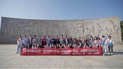 【鳳凰網(wǎng)】江西中醫(yī)藥大學(xué)開展主題宣傳教育活動