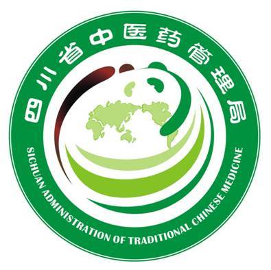 四川省中醫(yī)藥管理局關(guān)于文化標(biāo)識(LOGO)設(shè)計(jì)獲獎作品公布