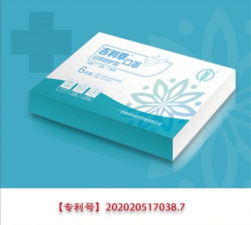 吉利草口罩,讓生活多一絲新鮮空氣