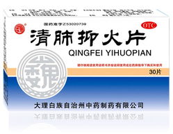 中藥 云南中藥 大理中藥大理白族自治州中藥制藥有限責(zé)任公司