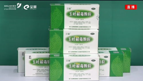 53年的老字號中藥企業(yè)火了 核心產(chǎn)品爆賣247億,更有10萬投資者圍觀生產(chǎn)線