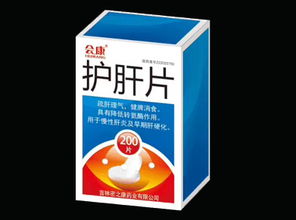 第77頁 處方藥招商代理 藥品分類與功效