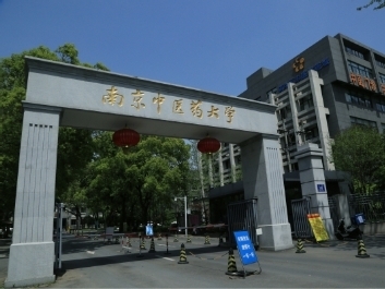 《MAXHUB助力南京中醫(yī)藥大學,打造智慧教學教室》