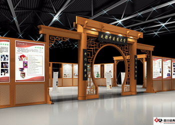 17位院士組團 為四川中醫(yī)藥吶喊(圖)