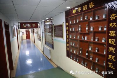 現代中醫(yī)藥事業(yè)振興“新繪本”!青島西海岸新區(qū)中醫(yī)醫(yī)院!