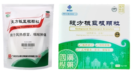 全國人大代表李楚源建議:加速推動粵港澳大灣區(qū)中醫(yī)藥產業(yè)高地建設