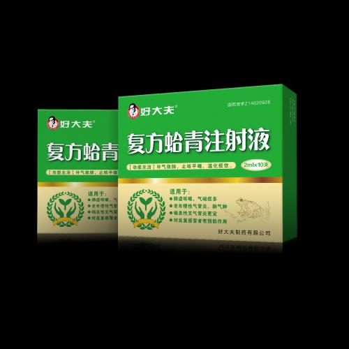 好大夫制藥再摘榮譽 中藥產品獲兩項權威推薦