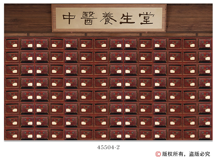傳統(tǒng)3d立體中醫(yī)藥柜壁紙艾灸養(yǎng)生館裝飾藥房藥店網紅直播背景墻紙