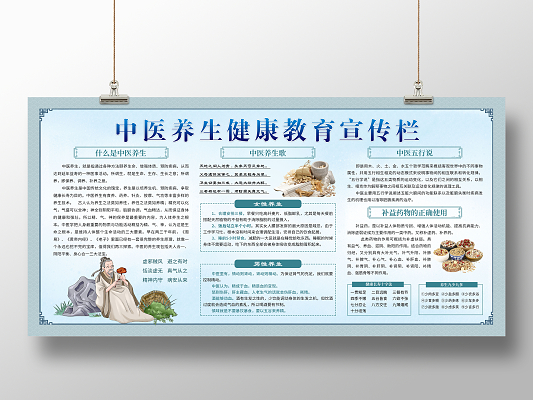 中藥素材-中藥圖片-中藥素材圖片下載-覓知網(wǎng)