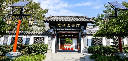 美景山東|宏濟(jì)堂中醫(yī)藥文化旅游景區(qū)